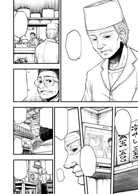 明日は「幸子01」をよろしくお願いします。やどけろさんとの合同サークルです。
4ページのコピー本も持っていきます。次描く予定の幸子漫画プレビュー本です。
https://t.co/DMV0EJUi1m 