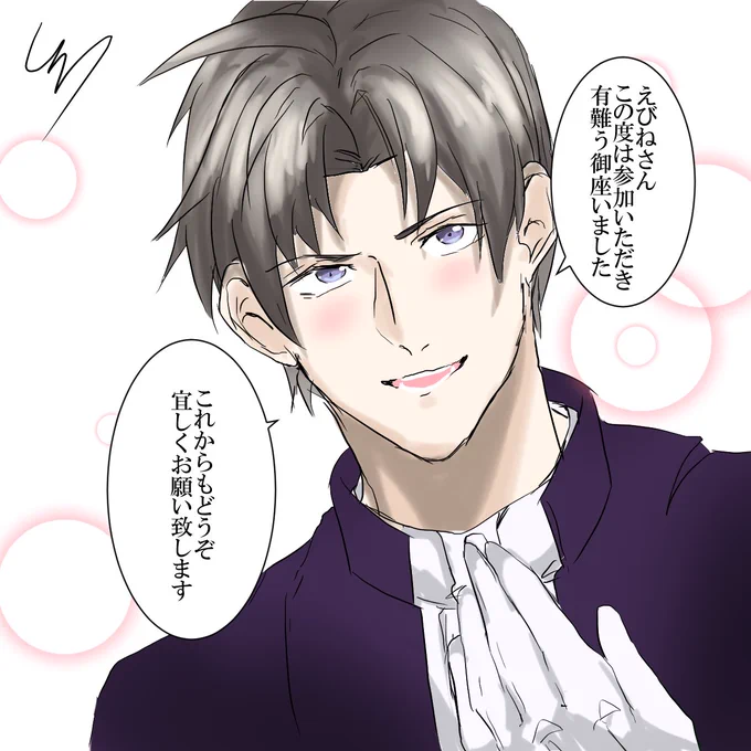 @ebinenl 
えびねさん、こんばんは
柚子海苔と申します。
この度は奇跡の500人記念抽選にご参加頂きありがとうございました。
えびねさんに決まりましたので、お送りさせて頂きます。
(='∀`) 