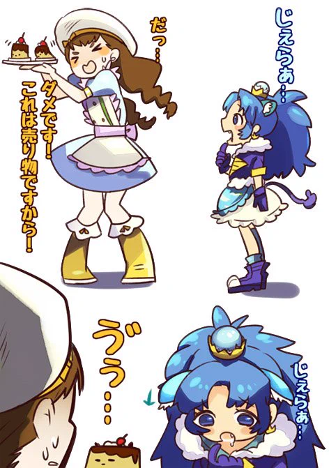 最後は結局一緒に食べるであろうひまりちゃん