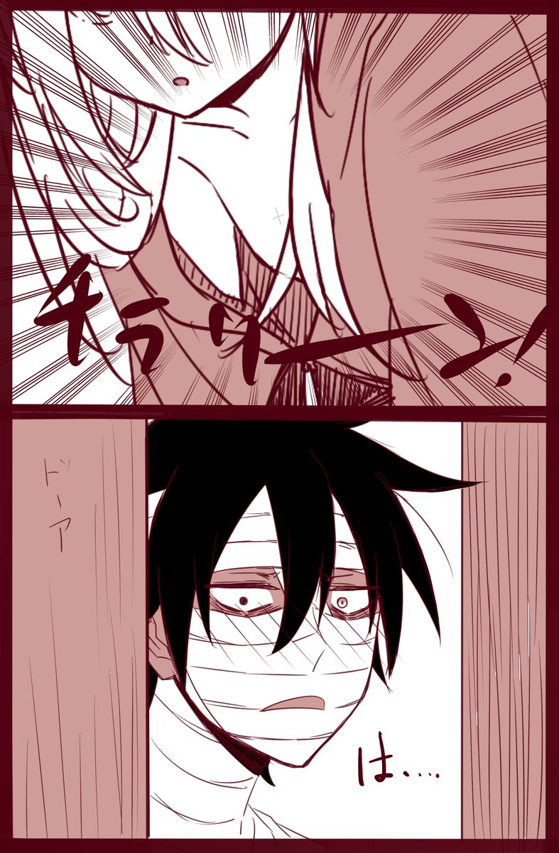 ট ইট র Shian 服を交換しましょう クソダサいザックと彼パーカーのレイ 殺戮の天使 ザクレイ