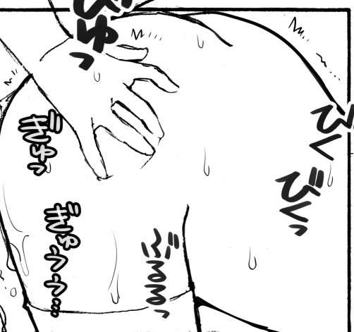 ろくもんせん記事を更新 性ウト進捗58
先日の続き、クラスメイト男子の中出し
ろくもんせんHP→https://t.co/DKHLBvSzn4 