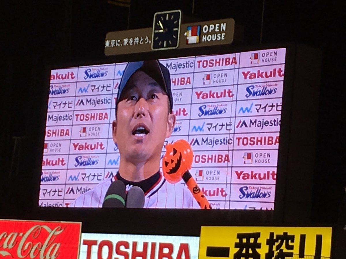 chemy00321's tweet photo. 現地すわほー‼️
石川さんのお立ち台と、塩見くんプロ初ヒット観られて良かったです😆
そして、傘☂️たくさんフリフリできて楽しかったです‼️ https://t.co/PCc5FUNye2