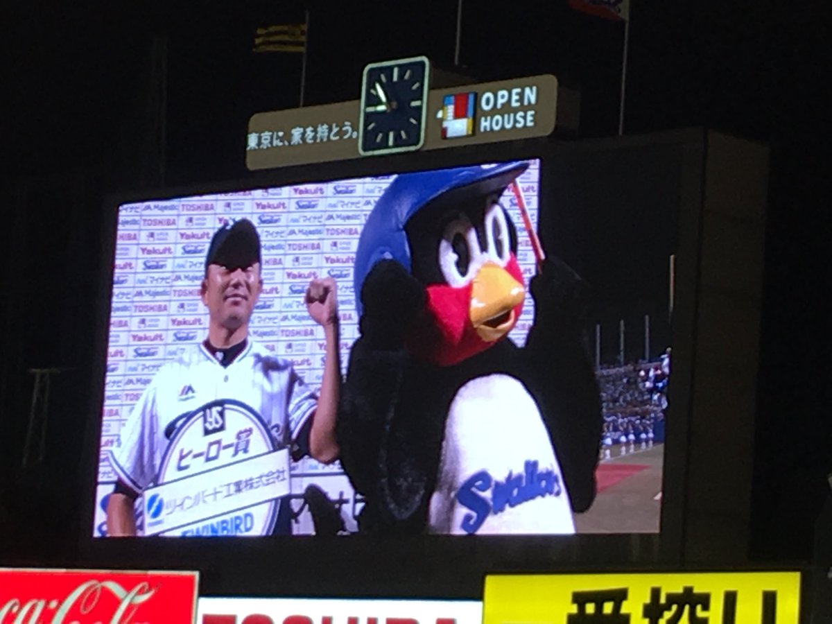 chemy00321's tweet photo. 現地すわほー‼️
石川さんのお立ち台と、塩見くんプロ初ヒット観られて良かったです😆
そして、傘☂️たくさんフリフリできて楽しかったです‼️ https://t.co/PCc5FUNye2