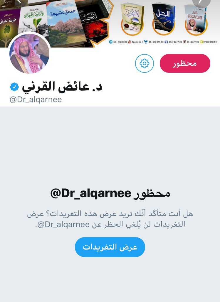 باسـل Bassel tweet media