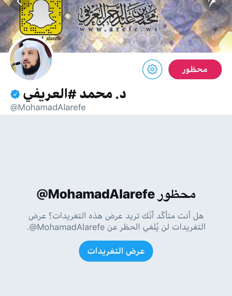 باسـل Bassel tweet media