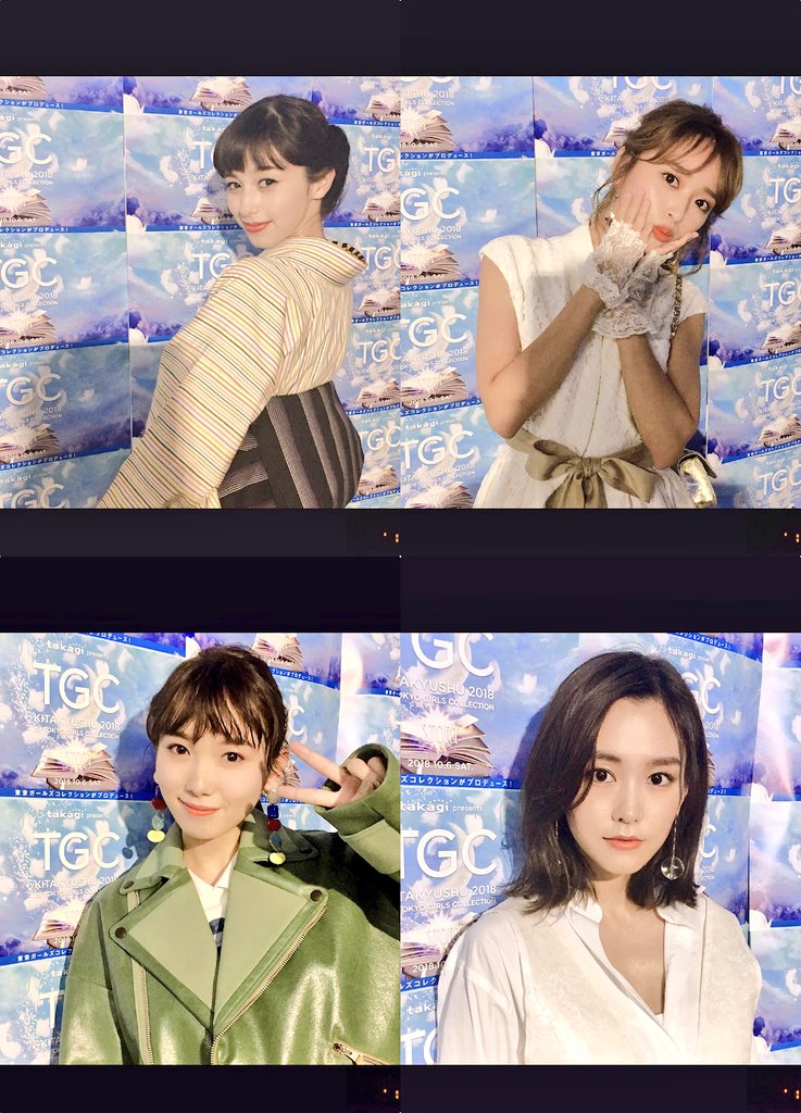 BB_0119's tweet photo. ～TGC北九州2018～
めっちゃ楽しかったです😙BLACKPINKやばかったし、超特急面白かったです🤭モデルの方々もすごかった😊
#TGC北九州2018 https://t.co/PTtqDy7sVk