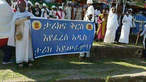 fisseha_tegegn's tweet photo. የላሊበላ ከተማና አካባቢዋ ነዋሪዎች ዛሬ ባካሄዱት ሰላማዊ ሰልፍ ለመንግስትና ለሚመለከታቸው አካላት  ካስተላለፏቸው መልክቶች መካከል ጥቂቶቹ… #Ethiopia https://t.co/SxV7eTOZyh