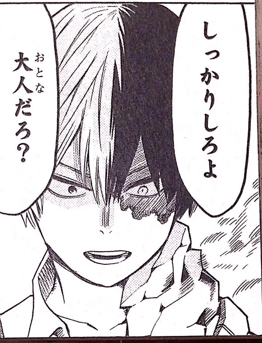 @kusodebu25 