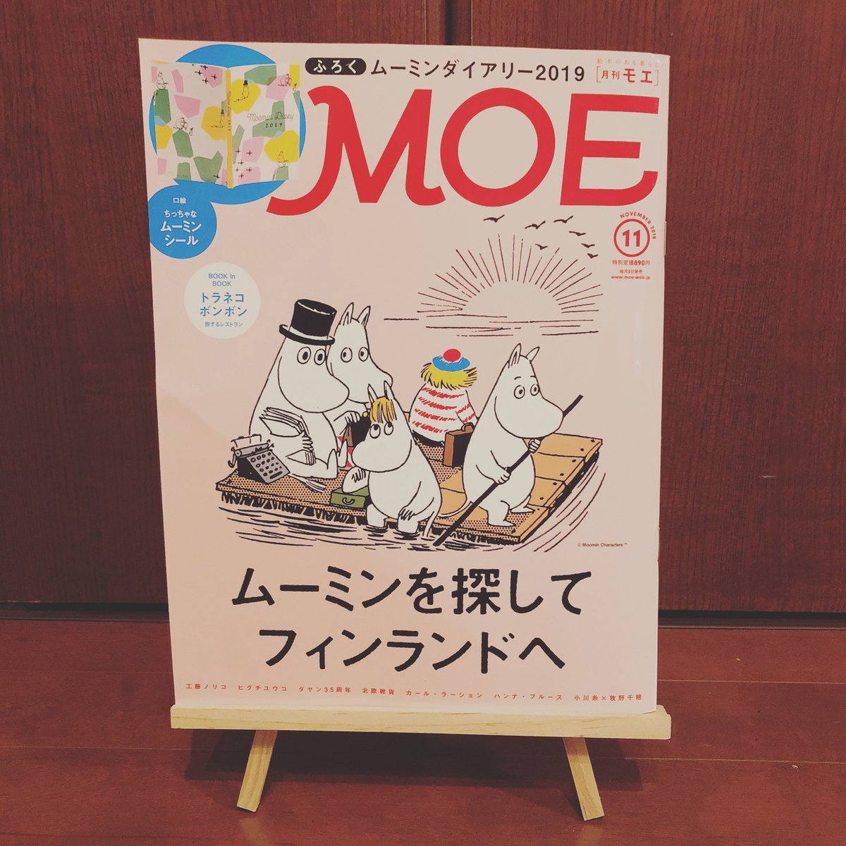 カワチ レン On Twitter 月刊moe11月号のおすすめ新刊絵本のページ カワチ レン On Twitter 月刊moe11月号のおすすめ新刊絵本のページ