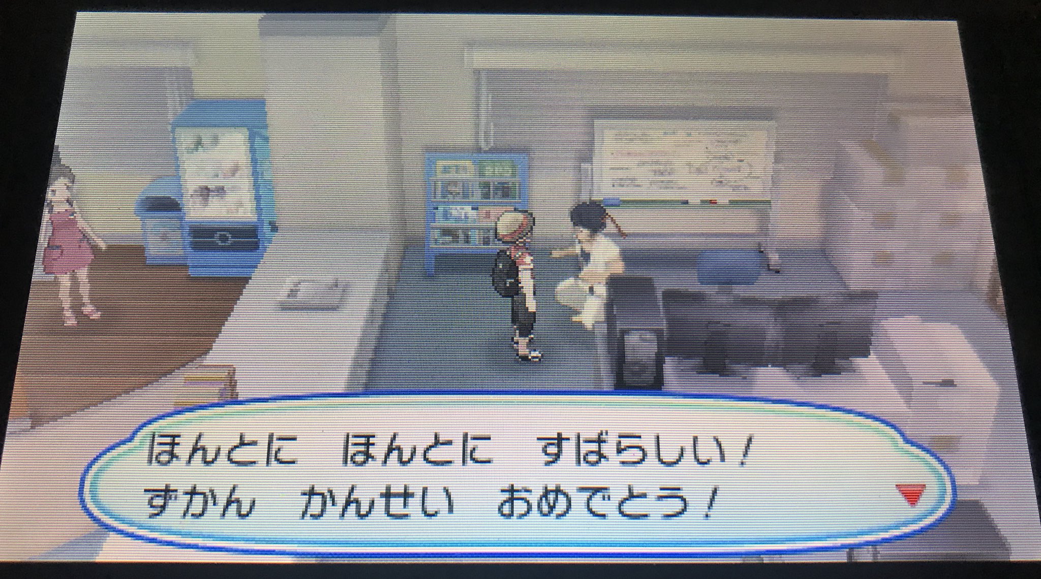 ポケットモンスターウルトラサン ムーン Twitter Search Twitter