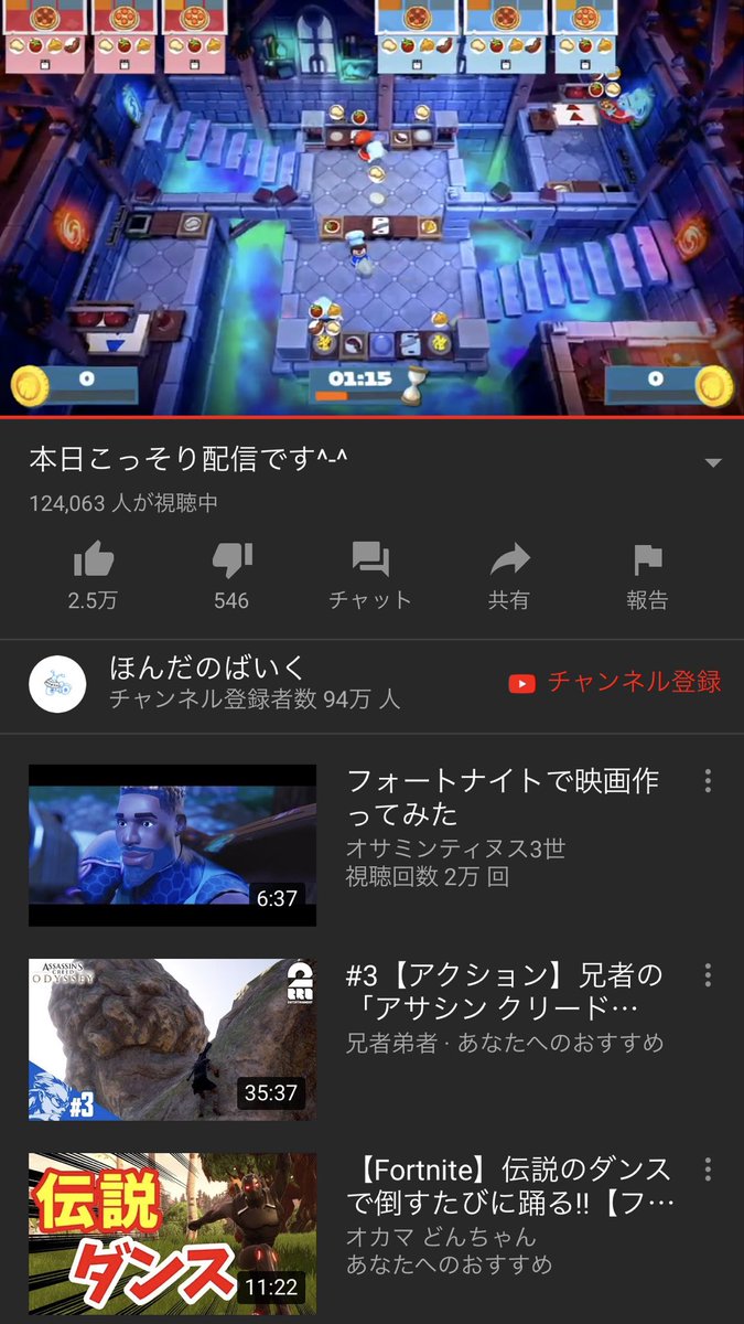 兄者弟者 本田翼