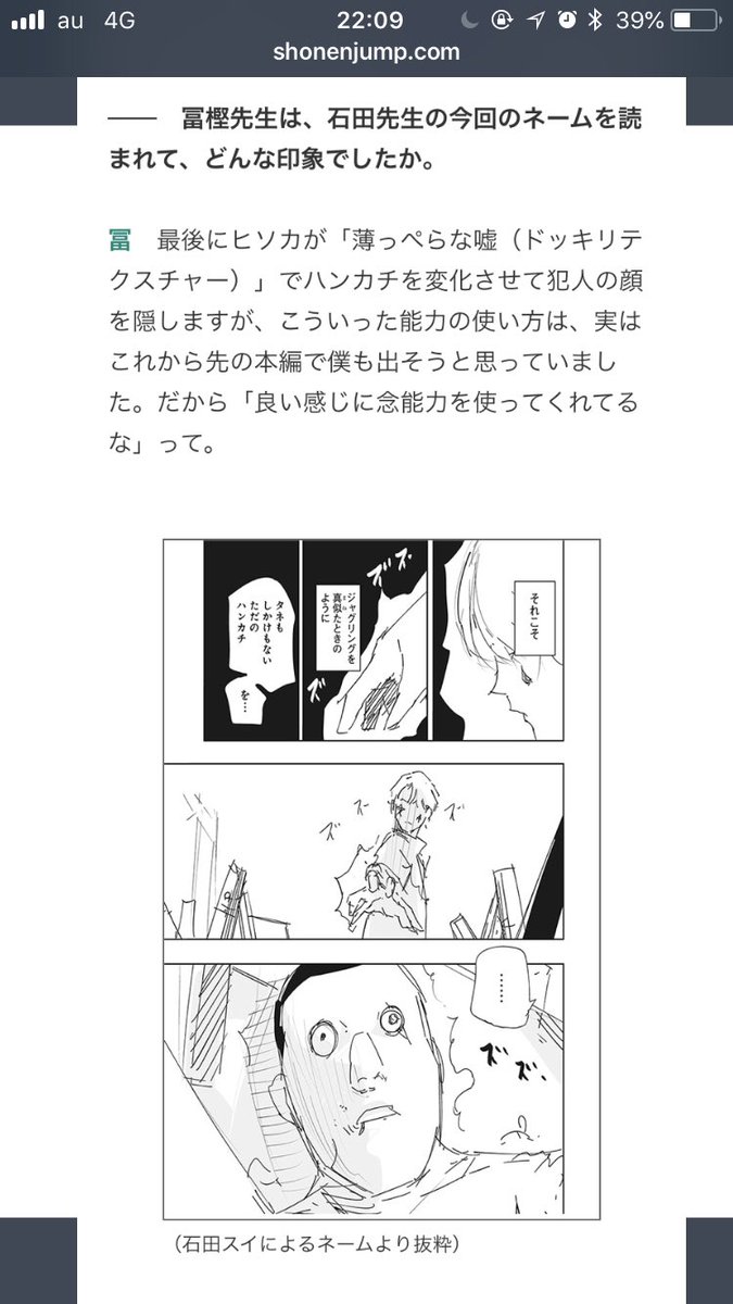 @pyuropuri そうなんよーーーー!もう最後なんかキメラアント死なないで!ってなったもん😭最初なんてやつだ!ってなったけど!
あ!これだ!ハンカチだってねw
あとね、、イルミってヒソカとグルってことはないかな??カルト守るために旅団入ったとか😅ブラコンだから😅そうでないと困るお願い死なないで!