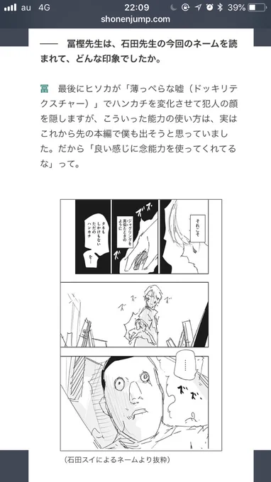 @pyuropuri そうなんよーーーー!もう最後なんかキメラアント死なないで!ってなったもん😭最初なんてやつだ!ってなったけど!
あ!これだ!ハンカチだってねw
あとね、、イルミってヒソカとグルってことはないかな??カルト守るために旅団入ったとか😅ブラコンだから😅そうでないと困るお願い死なないで! 