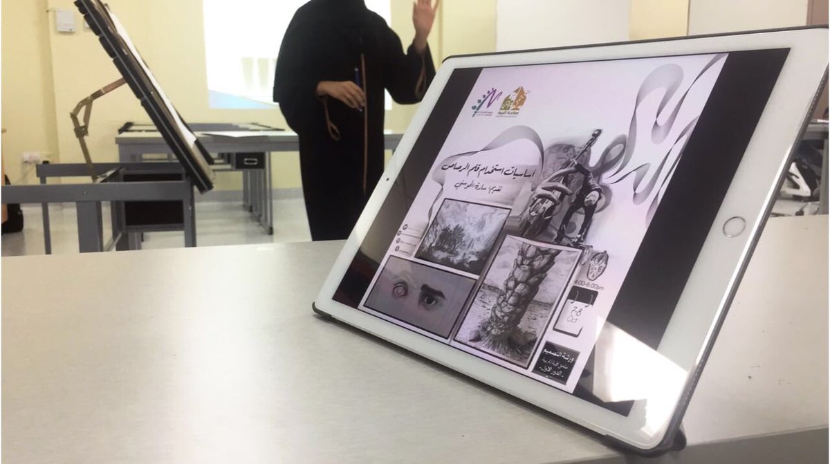 ColoursEdu's tweet photo. ورشة #أساسيات_استخدام_قلم_الرصاص تذهبُ بالإبداعِ إلى بعدٍ آخر https://t.co/7xW2nBTkhB