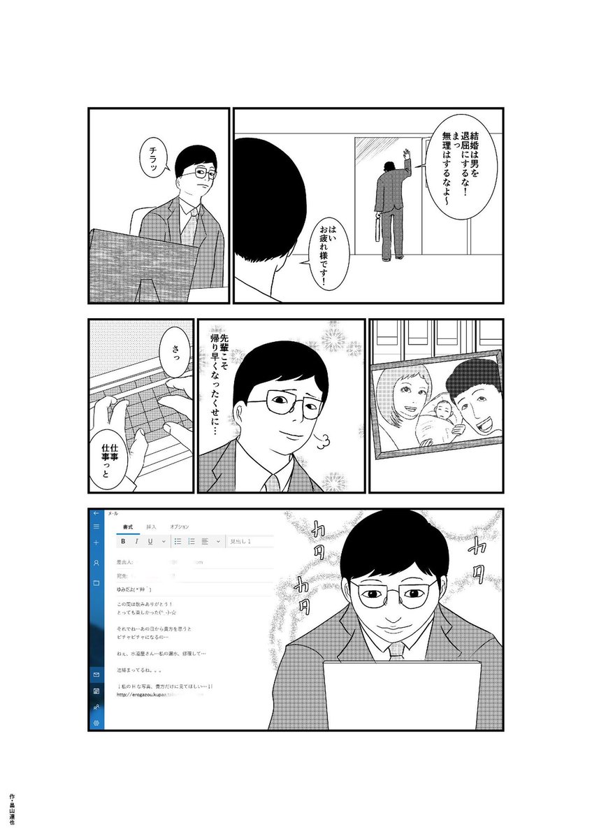 今日、これをネタにしてやってみた！引いてた?? 