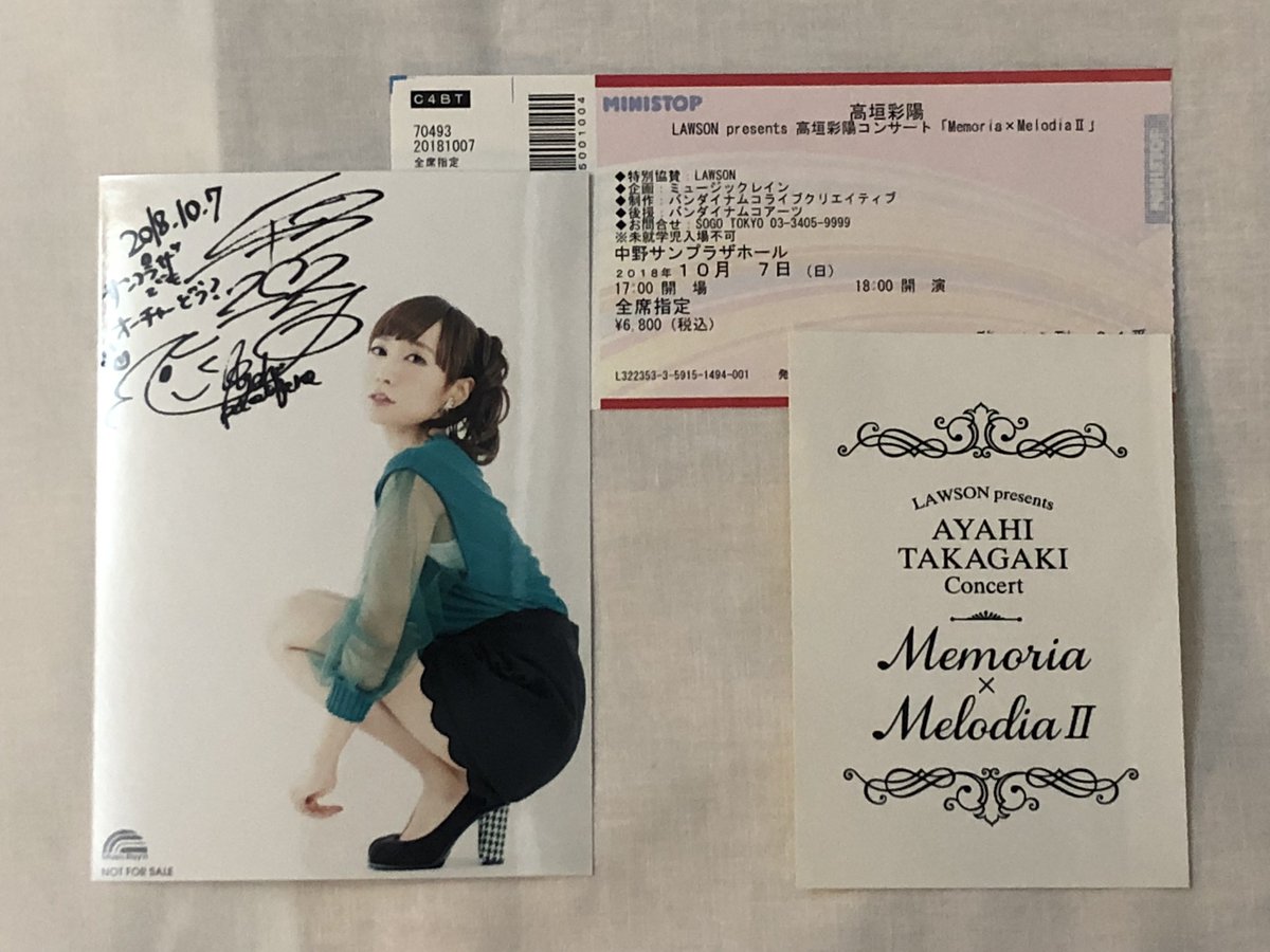 shiosaba365's tweet photo. 高垣彩陽コンサートにて、彩陽さん宛の手紙を届けてきました。
7年越しにやっと逢いに行けて素晴らしい歌声を直接聴くことが出来きました。
台風の影響で新幹線が運転見合わせの時は焦ったけど会場に来れて良かった。
#中野サンプラザ
#高垣彩陽
#MxM2 https://t.co/q85oRsSpOc