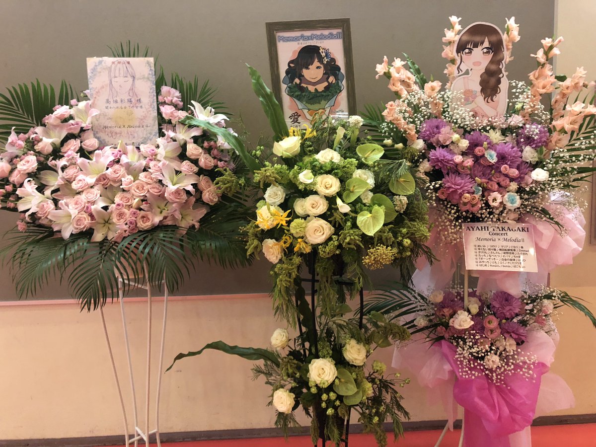 shiosaba365's tweet photo. 高垣彩陽コンサートにて、彩陽さん宛の手紙を届けてきました。
7年越しにやっと逢いに行けて素晴らしい歌声を直接聴くことが出来きました。
台風の影響で新幹線が運転見合わせの時は焦ったけど会場に来れて良かった。
#中野サンプラザ
#高垣彩陽
#MxM2 https://t.co/q85oRsSpOc