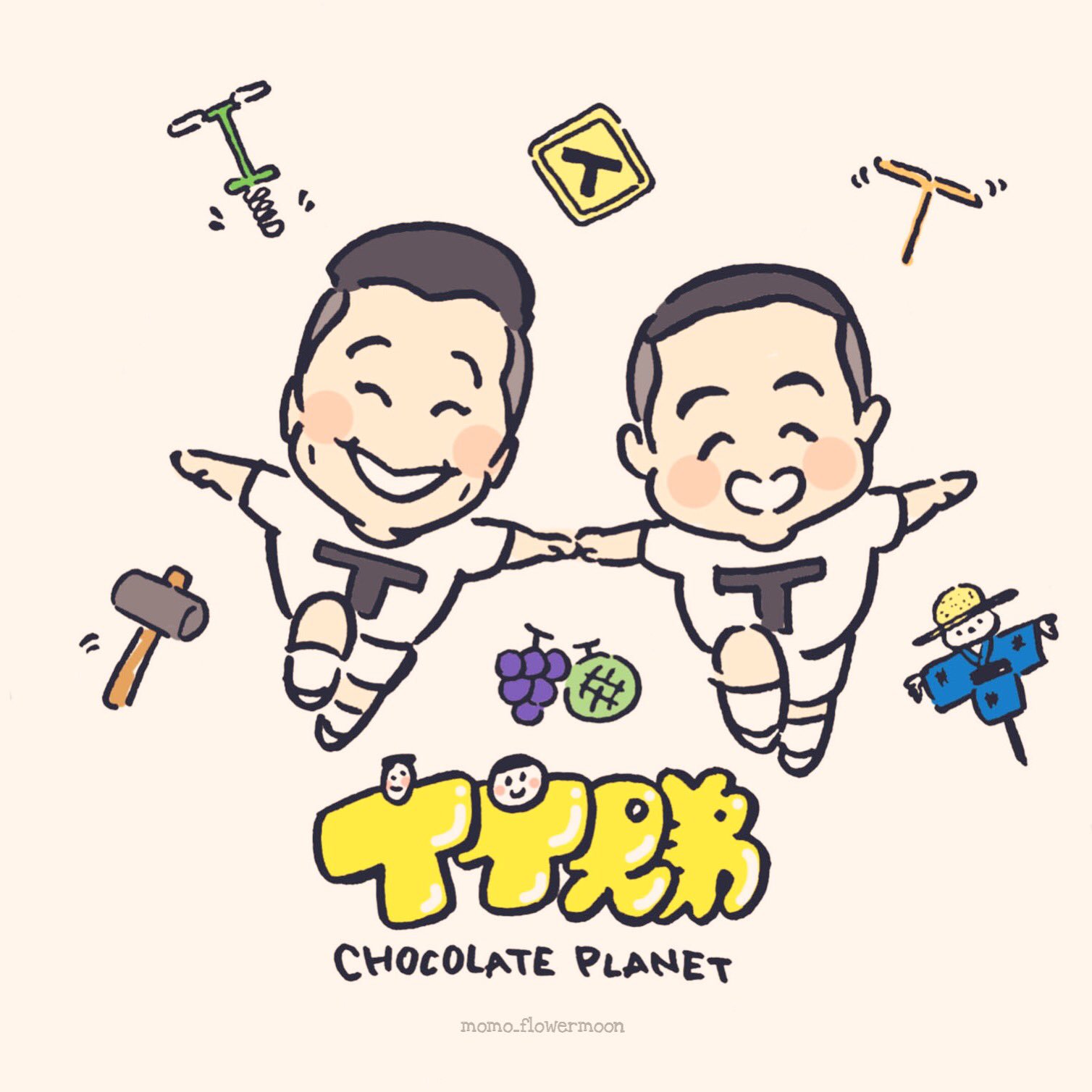 T Tブラザーズとなります！ hq720.jpg?sqp=-