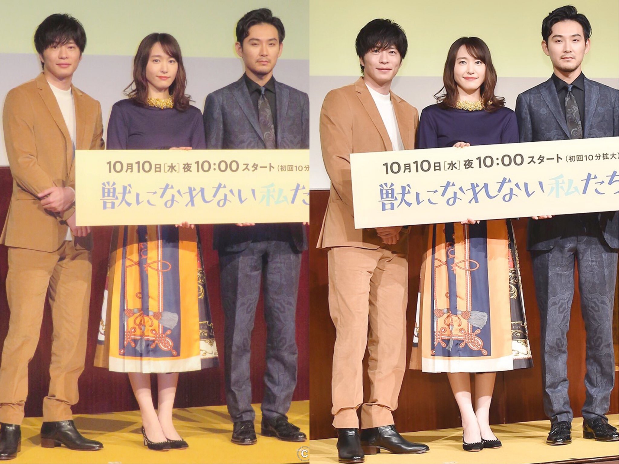 ゆい抹茶 田中圭も松田龍平さんも背が高いから身長差がバンザイ ガッキーがヒール履けるのもバンザイ 獣になれない私たち けもなれ ゆい抹茶 田中圭も松田龍平さんも背が高いから身長差がバンザイ ガッキーがヒール履けるのもバンザイ 獣になれない私たち けもなれ