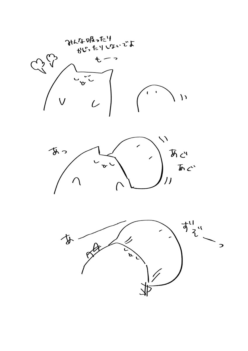 可愛い 