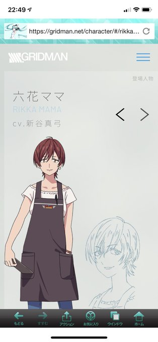 六花ママのtwitterイラスト検索結果 古い順 六花ママのtwitterイラスト検索結果 古い順