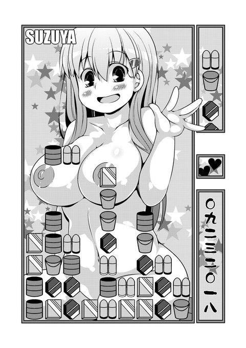 [R-18] 落ちモノ鈴谷ちゃん #艦これ #鈴谷 https://t.co/lI4NFzjKbx 