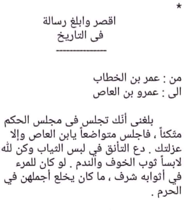 Dr. Mudher M F Ameen (@mudherameen) on Twitter photo 
