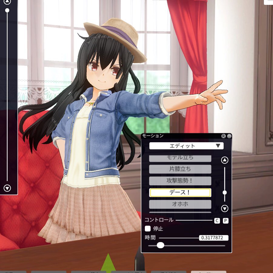 海野 Twitterissa そういえばカスタムキャストでもよく見る金剛っぽいポーズ カスタムメイドだと名前が デース だったので流石にちょっと笑った T Co 5av1pjtknn Twitter