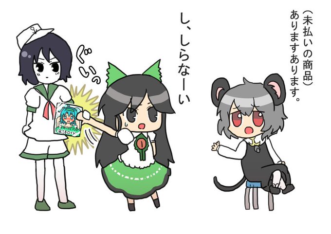 Udkのtwitterイラスト検索結果 古い順