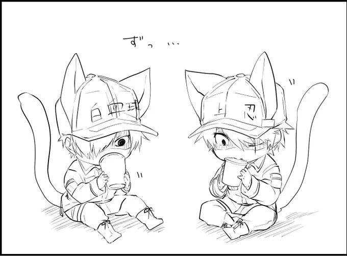 猫舌 