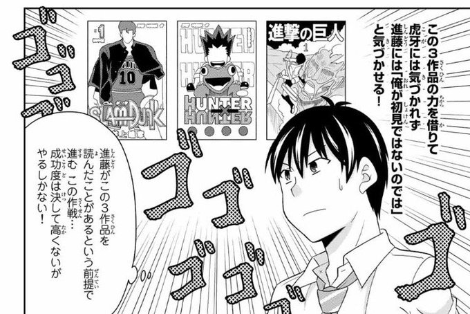 マガポケのtwitterイラスト検索結果