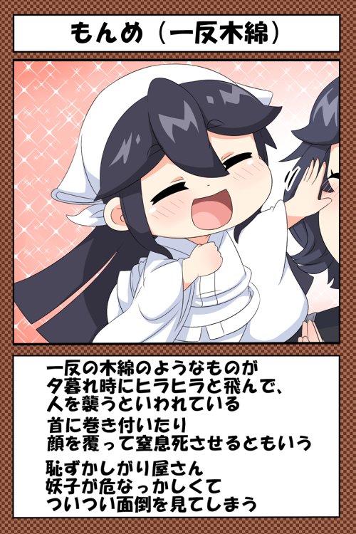 霊牙妖怪相談所11 #4コマ #オリジナル #霊牙妖怪相談所 https://t.co/xns6nGwQLi 