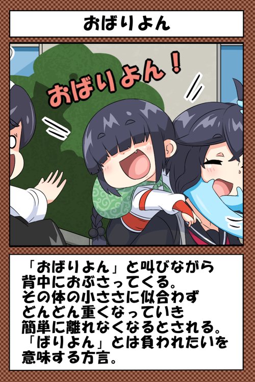 霊牙妖怪相談所11 #4コマ #オリジナル #霊牙妖怪相談所 https://t.co/xns6nGwQLi 