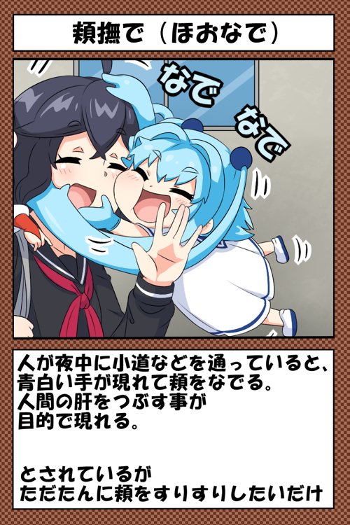 霊牙妖怪相談所11 #4コマ #オリジナル #霊牙妖怪相談所 https://t.co/xns6nGwQLi 