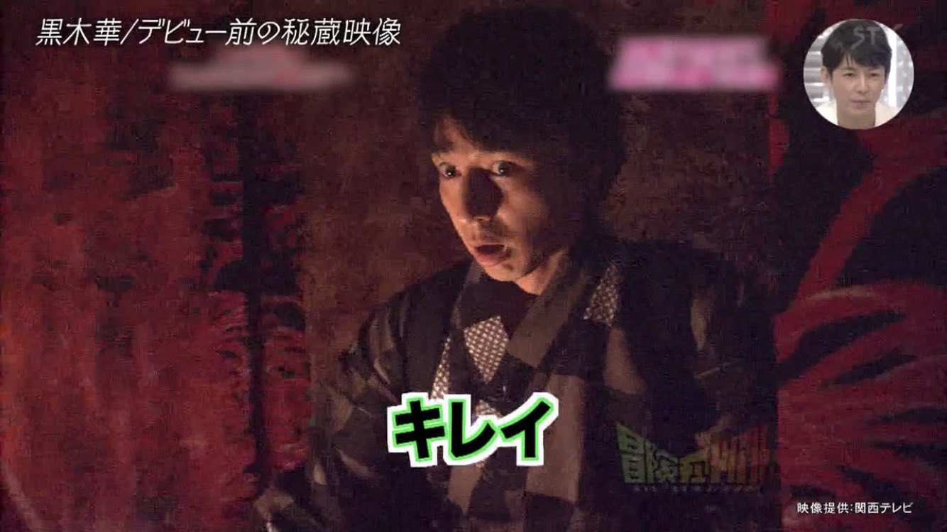 تويتر Frank O على تويتر デビュー前の黒木華のケツ触ろうとしてた徳井さん 笑 T Co 6zxrsfmave