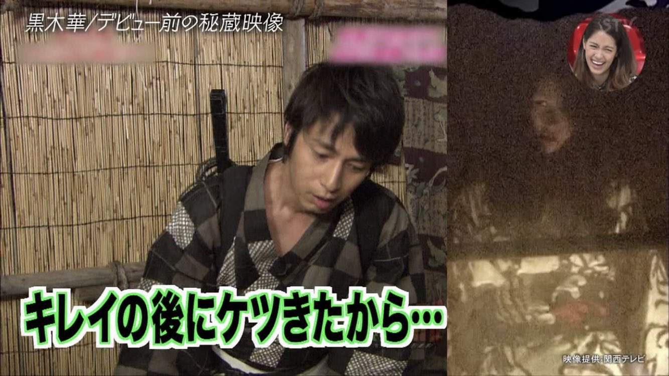 تويتر Frank O على تويتر デビュー前の黒木華のケツ触ろうとしてた徳井さん 笑 T Co 6zxrsfmave