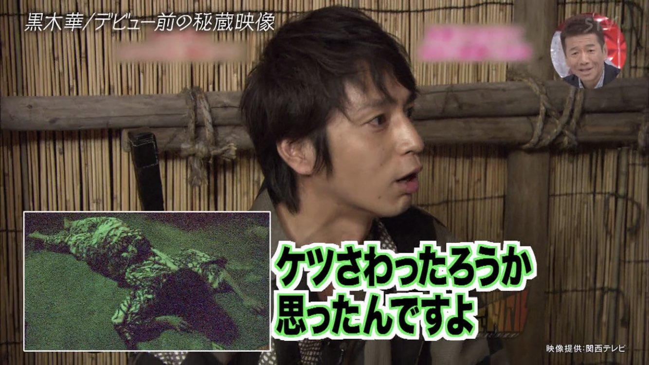 تويتر Frank O على تويتر デビュー前の黒木華のケツ触ろうとしてた徳井さん 笑 T Co 6zxrsfmave
