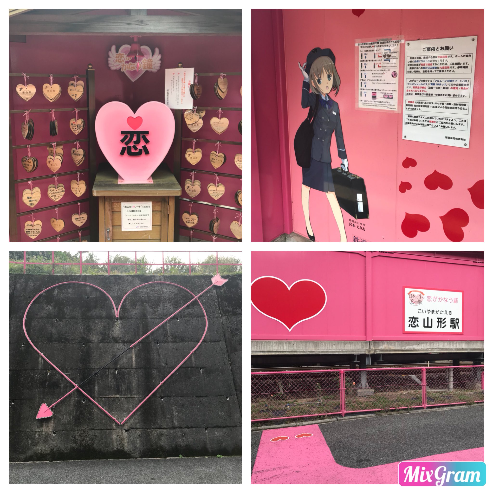 Ponta 長旅だった 蕎麦とカツ丼を食べるドライブが恋山形駅にて女装をしたおっさんを発見 葦津渓谷に滝を探しに行くと地盤沈下と土砂崩れの山道を登り降り 下界にたどり着いたら 降りてきた道は通行止め 津山から鳥取に行ったのに帰りは兵庫から