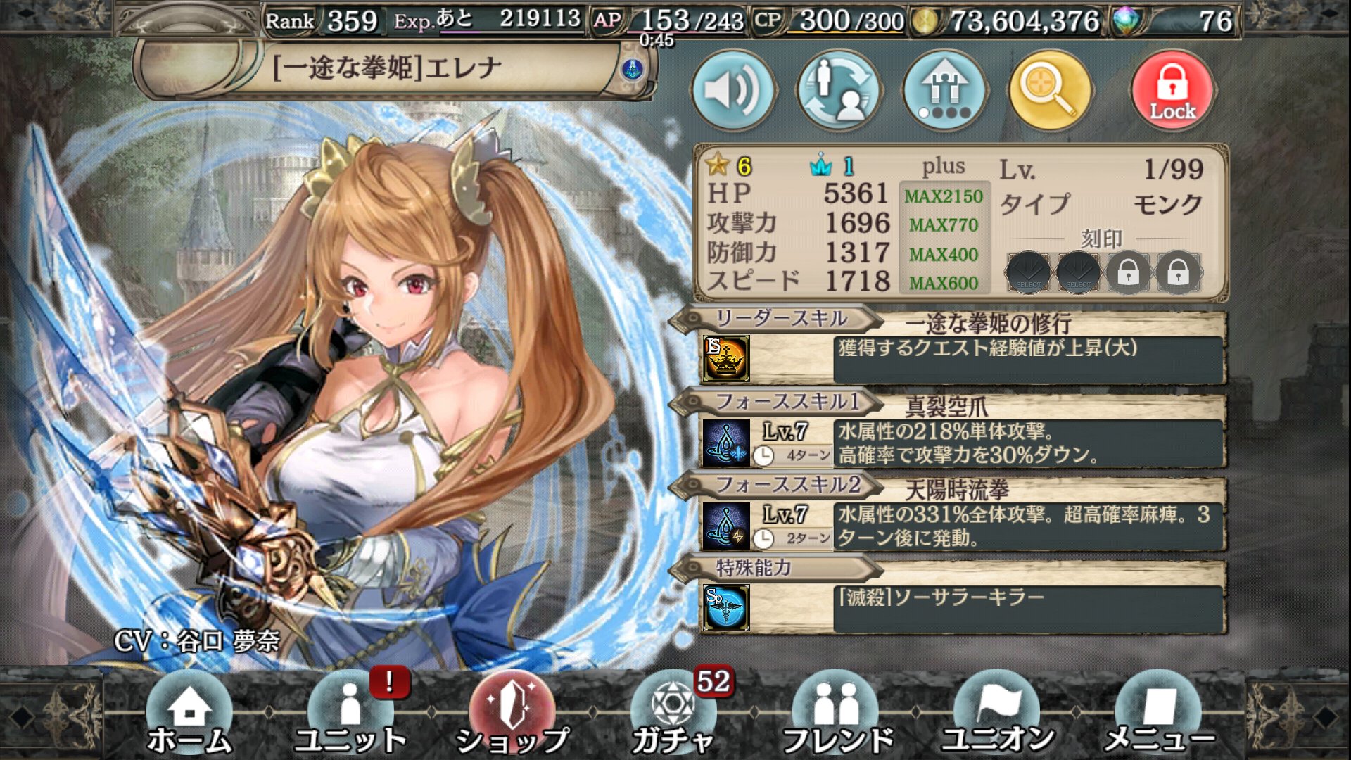 幻獣契約クリプトラクト Twitter