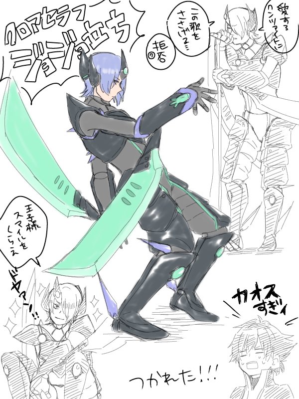 かいかいにリクエストもらって描いたハーツのクロアセラフです 