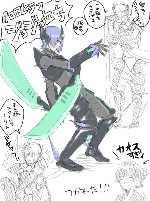 かいかいにリクエストもらって描いたハーツのクロアセラフです 