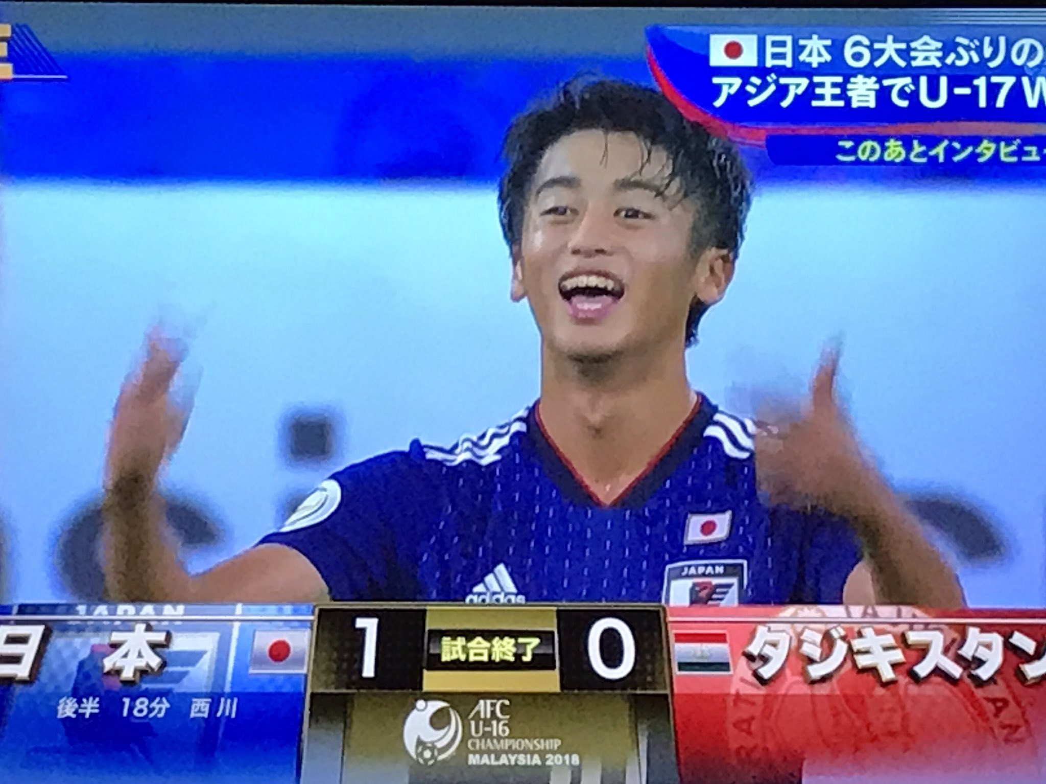 csテレ朝チャンネル Ch2 サッカー日本代表 Afc U 16選手権マレーシア18 日本 1 0 タジキスタン 23人メンバー全員出場で勝ち取った 02ジャパン おめでとう 12年ぶり 史上最多3度目のアジア王者に Jfa Daihyo Afcu16 次はu csテレ朝チャンネル Ch2 サッカー日本代表 Afc U 16選手権マレーシア18 日本 1 0 タジキスタン 23人メンバー全員出場で勝ち取った 02ジャパン おめでとう 12年ぶり 史上最多3度目のアジア王者に Jfa Daihyo Afcu16 次はu