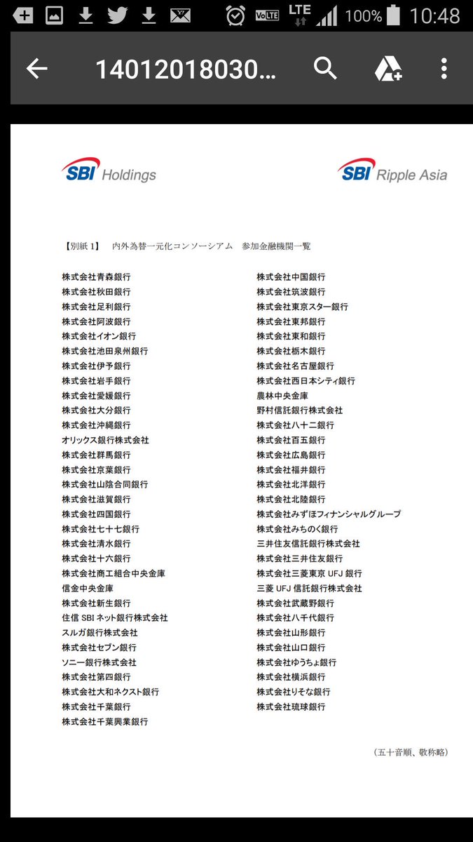 100OKUENPLAYER tweet picture