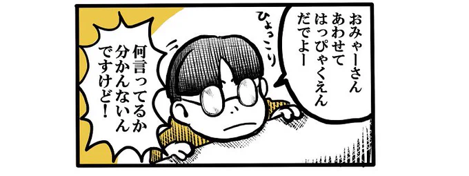 &gt;RTえ!カメントツ先生の漫画、あれアナログなの!?「このカケアミは絶対デジタルだなぁ〜」と思ってたのに…見る目が変わってまったがね。(画像はオマージュ。勿論デジタル画) 