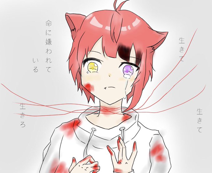 命に嫌われているのtwitterイラスト検索結果 古い順