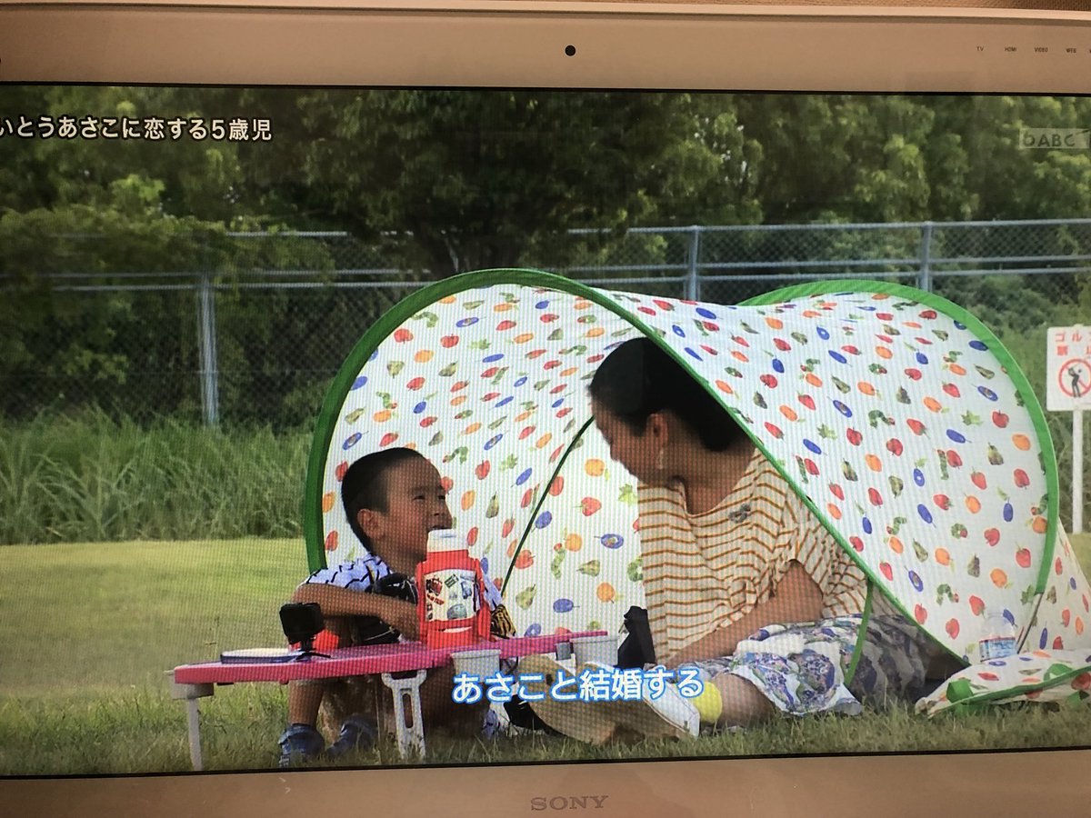 ちゃちゃお En Twitter いとうあさこに恋する5歳の男の子 結婚出来る18歳まで あと13年 その時あさこさんは61歳に めちゃ可愛い あさこさんもいい人だぉ いとうあさこ 探偵ナイトスクープ