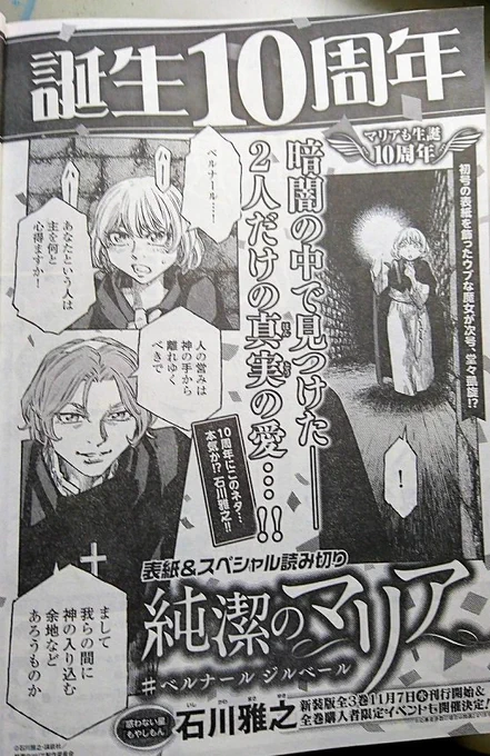 本当はこれウソ予告です。一度雑誌でやってみたかったものでゴメン 