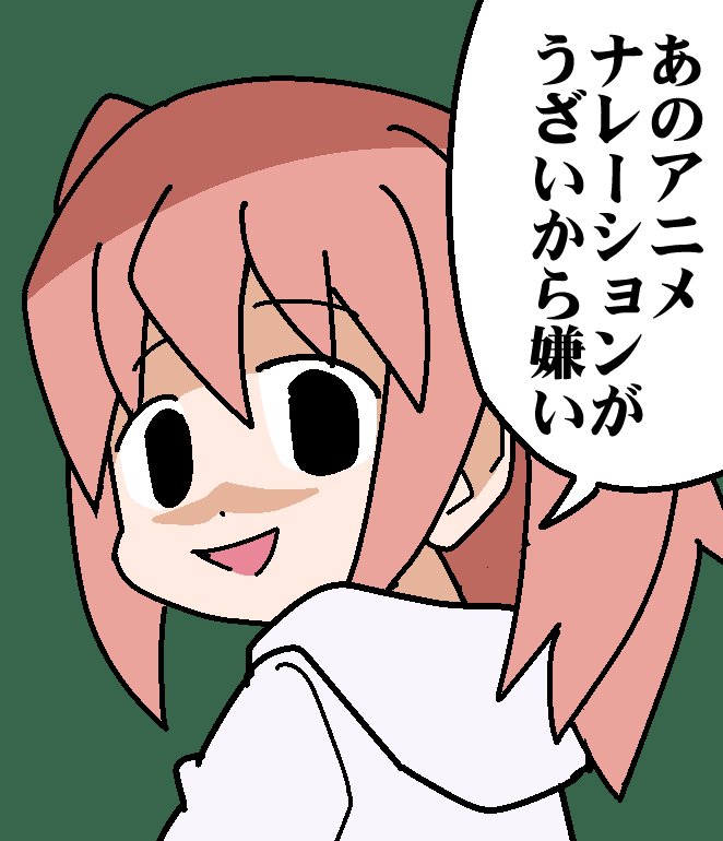 ネモ～～～
 #わたモテ 