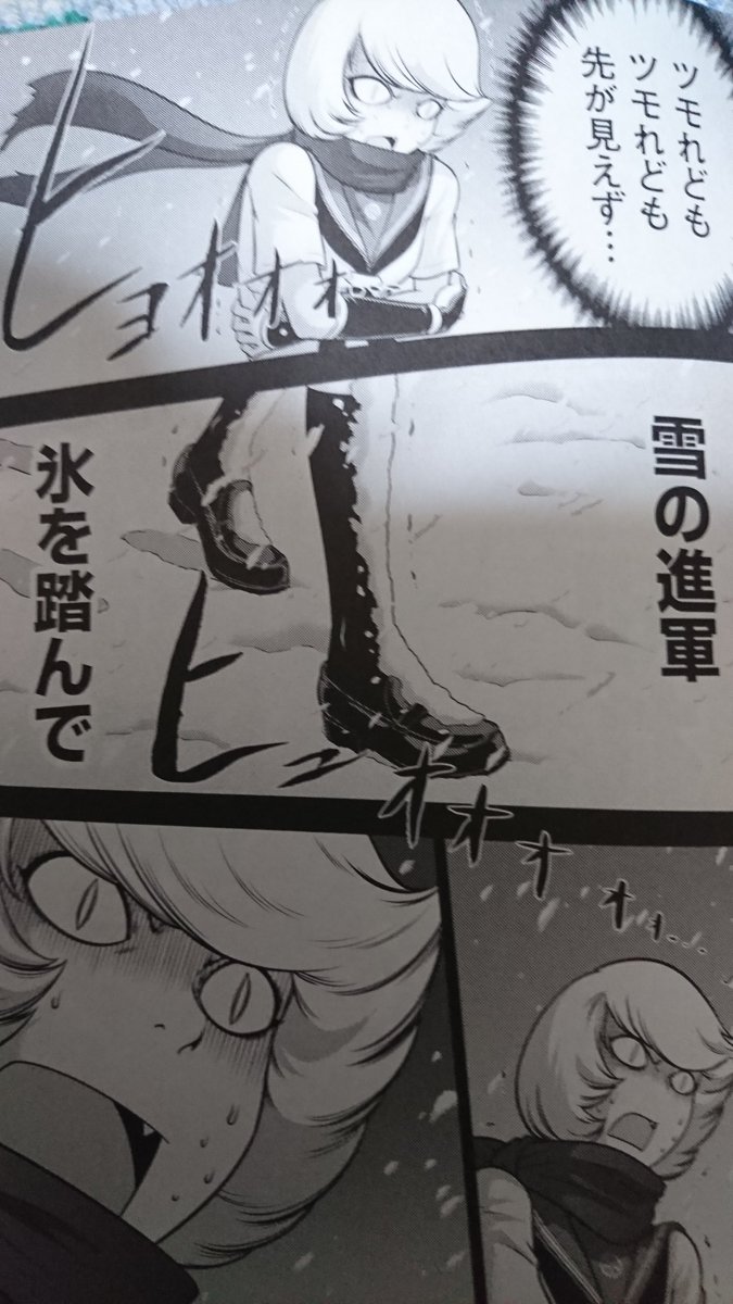 雪の進軍 Twitter Search