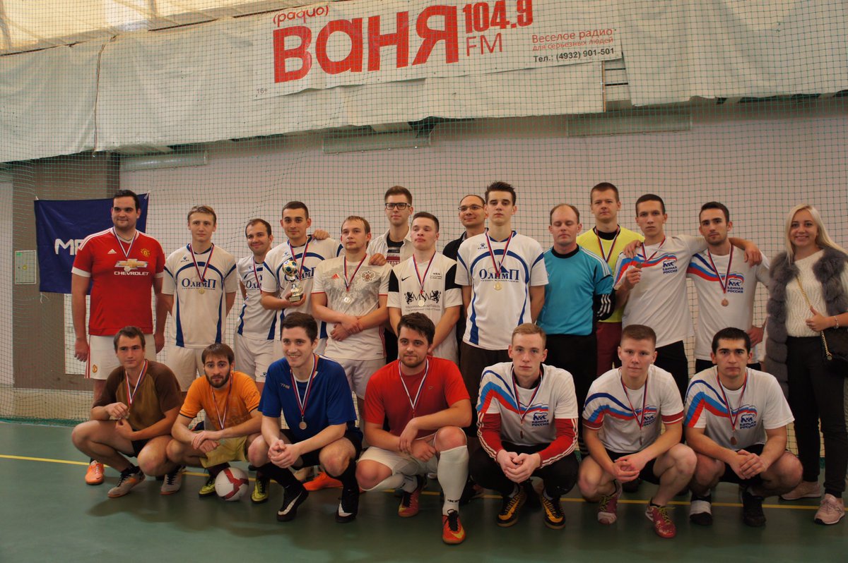 ivmger's tweet photo. Сегодня в рамках акции Кубок Первого молодогвардейцы #ivmger провели турнир по мини футболу на Кубок Молодой Гвардии.В турнире приняли участие молодежные организации области.Победителям и призерам были вручены медали, призы и памятный кубок
#КубокПервого #МГЕР #ИвановскаяОбласть https://t.co/C7NGLCH6xb